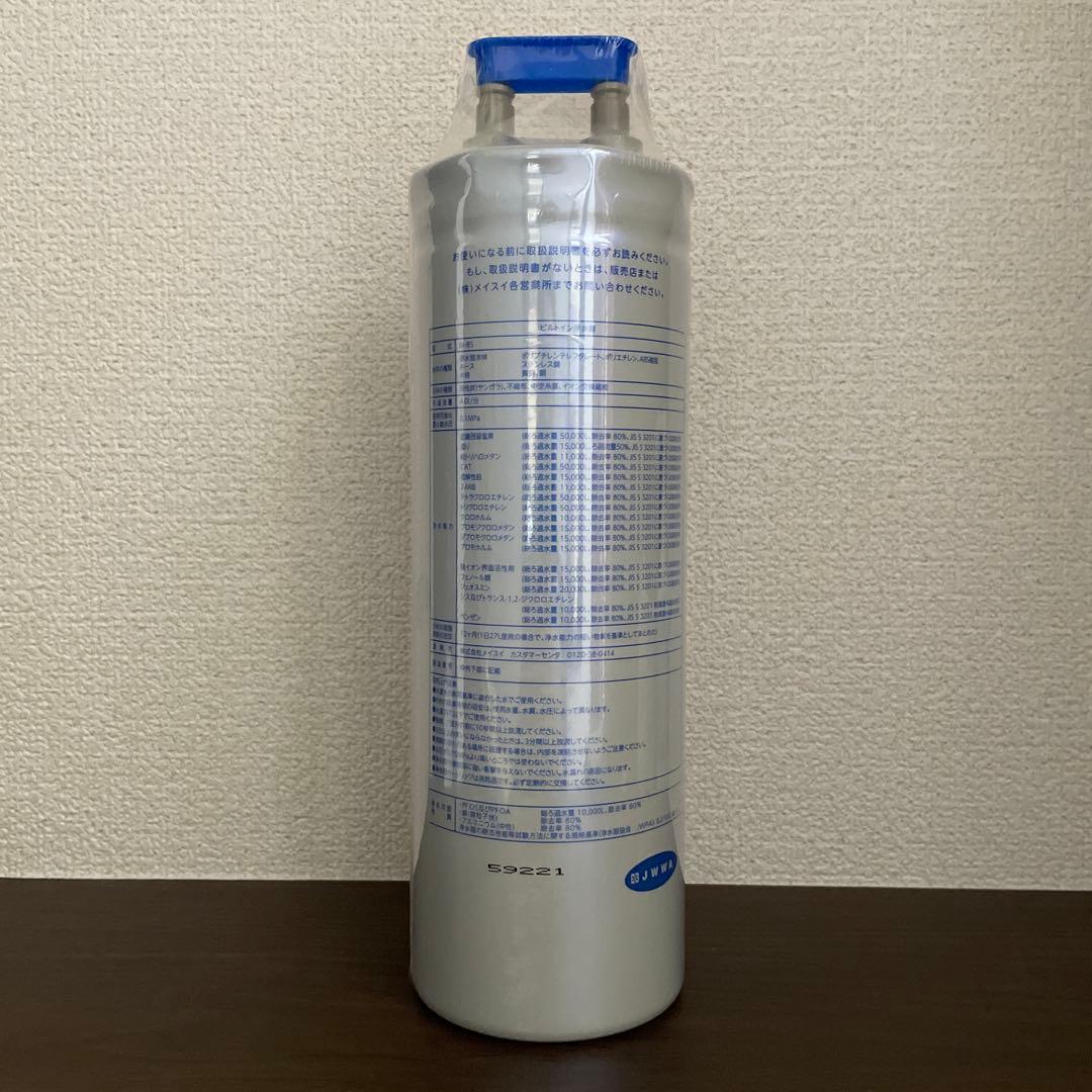 M-85 浄水器カートリッジ メイスイ