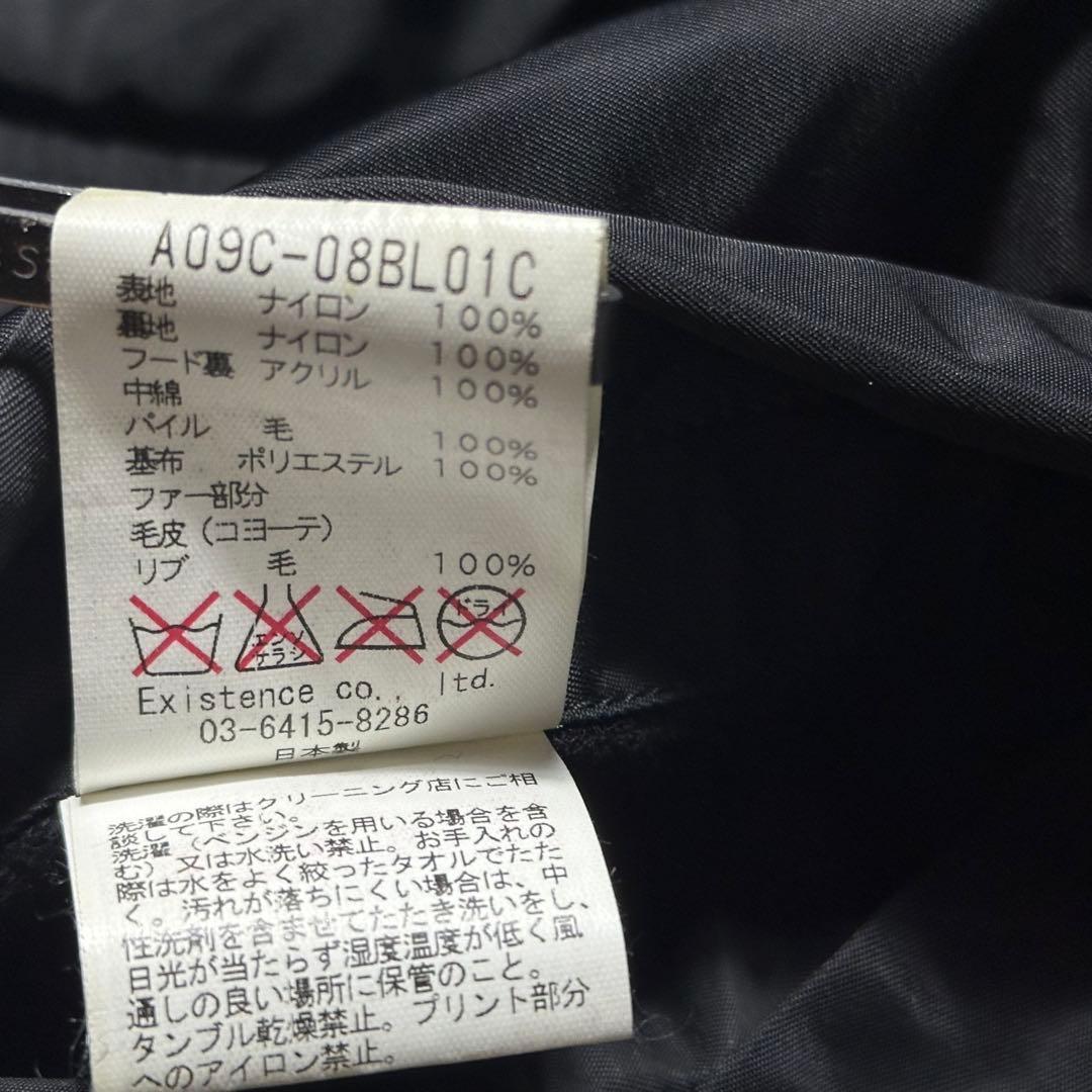 ら*ん様 美品 MARKAWARE N2B コヨーテファー 黒 3 フライトジャ