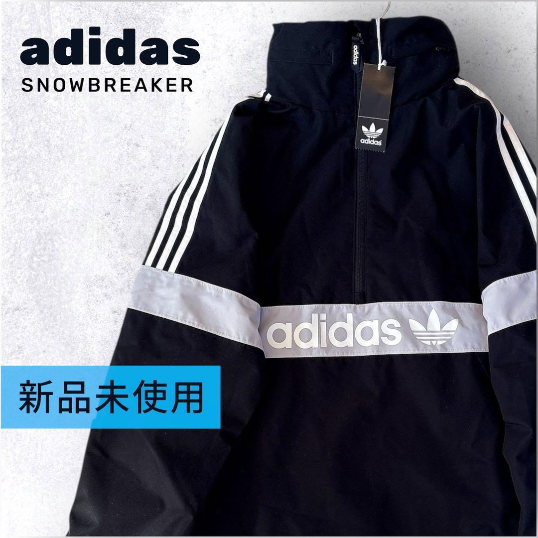 【新品】adidas breaker XS スノーボードウェア　黒