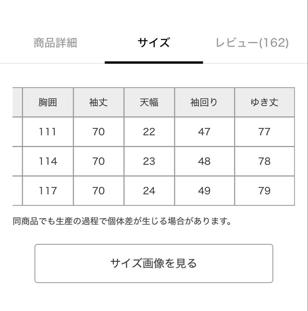 GLOBAL WORK 軽やかストレッチ襟2WAYミドルコート
