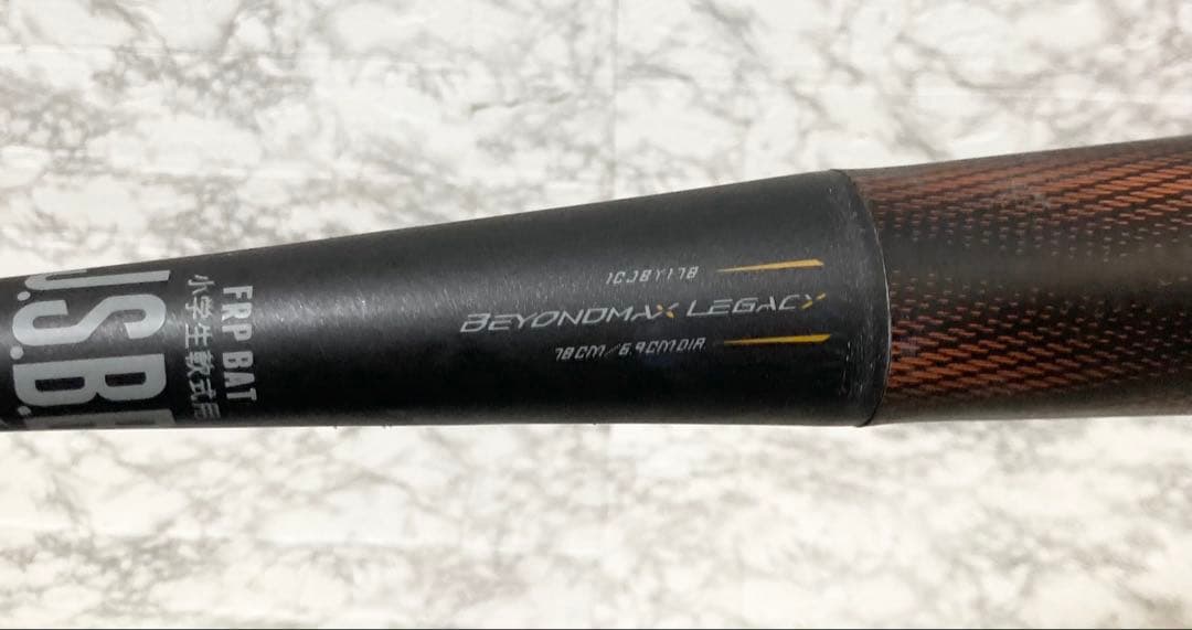 【2024秋冬】MIZUNO ビヨンドマックスレガシー 78cm 直営店限定