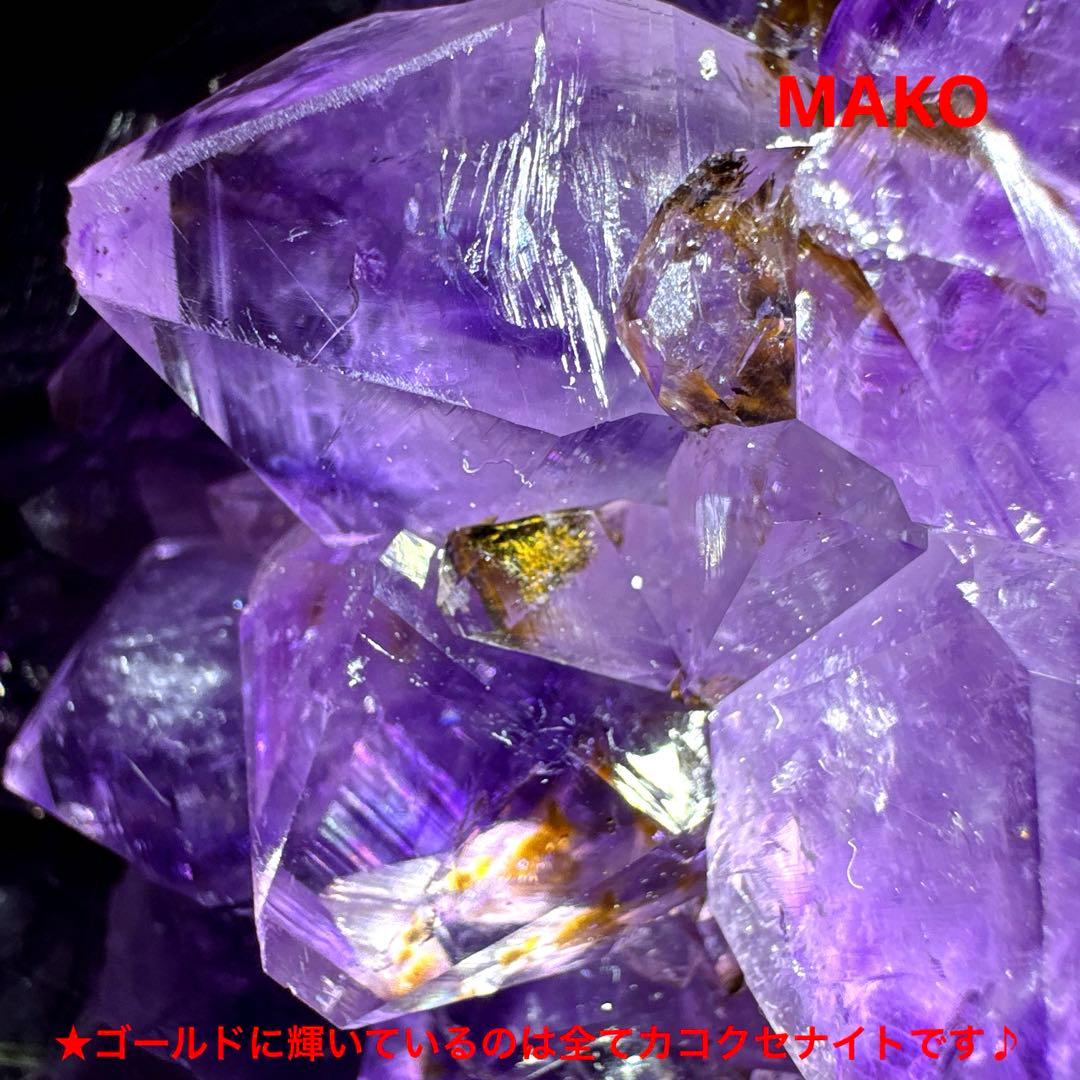 M1699☆アメジストクラスター1.5Kg☆天然石　原石☆N50511