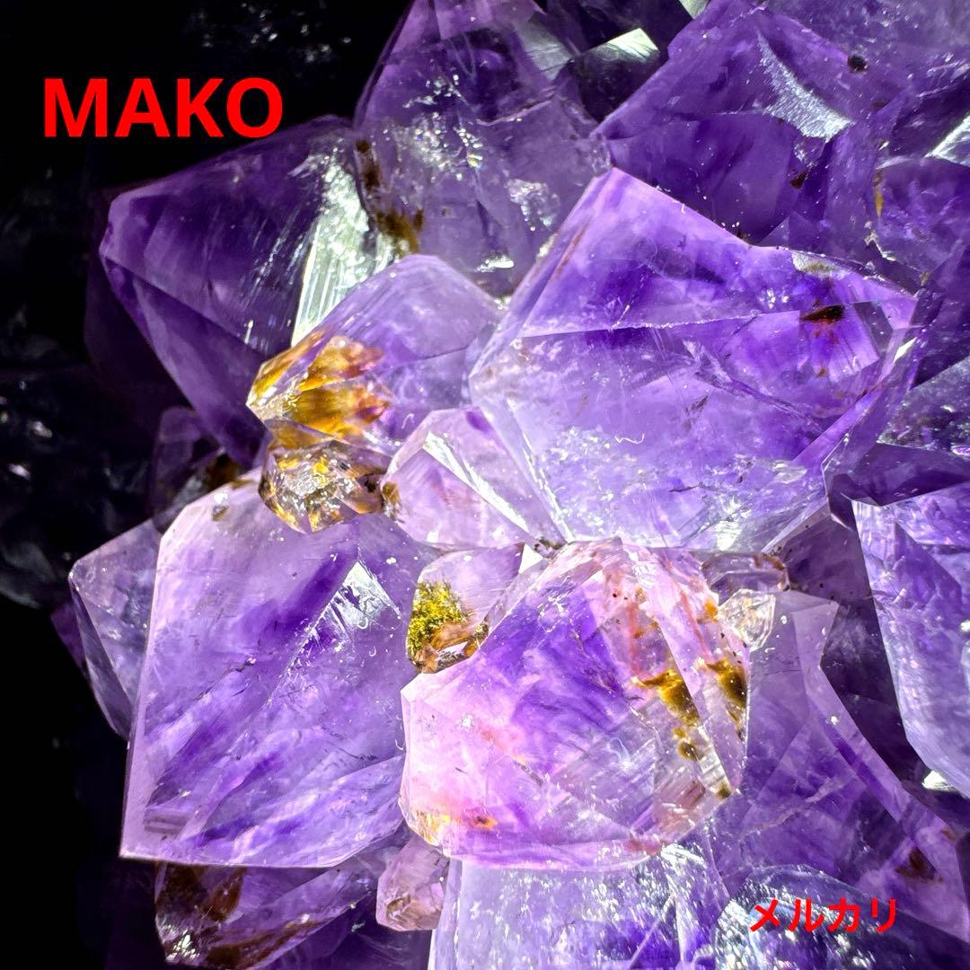 M1699☆アメジストクラスター1.5Kg☆天然石　原石☆N50511