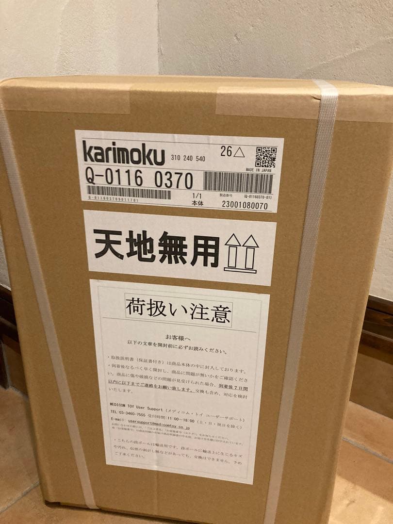 100年大長編　ドラえもん　どこでもドア　本棚　カリモク　大長編ver　未開封品