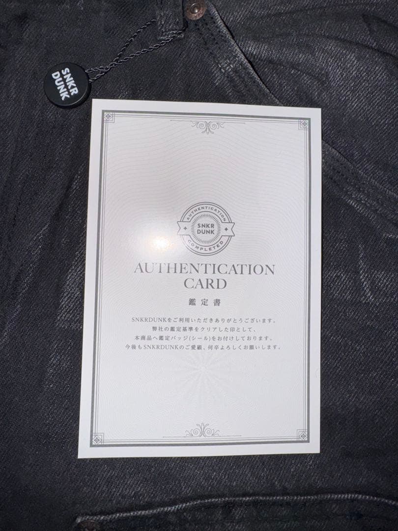 パンツ Supreme MM6 Foil Double Knee Painter