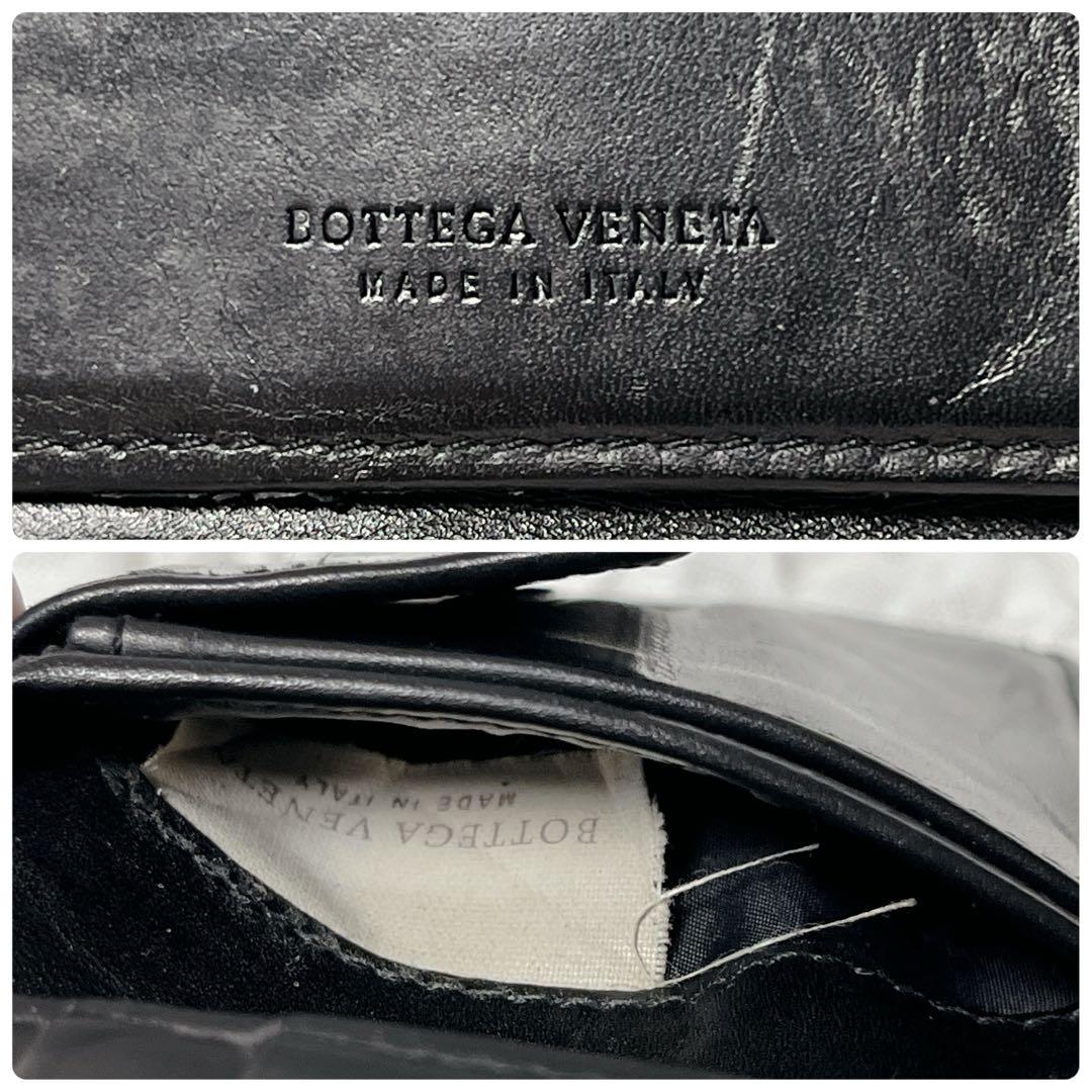 希少✨BOTTEGAVENETA ボッテガヴェネタ二つ折り財布 ブラック　レザー