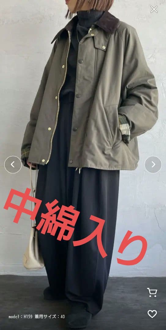 Barbour 　トランスポート　中綿 40　 オリーブ　男女兼用