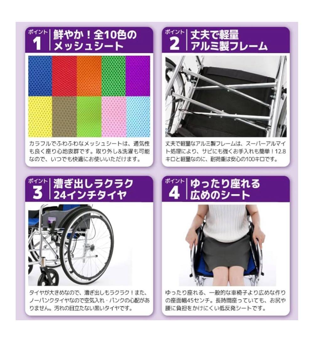 未使用品　カドクラ チャップス 自走用車椅子 折りたたみ式 A101-AB