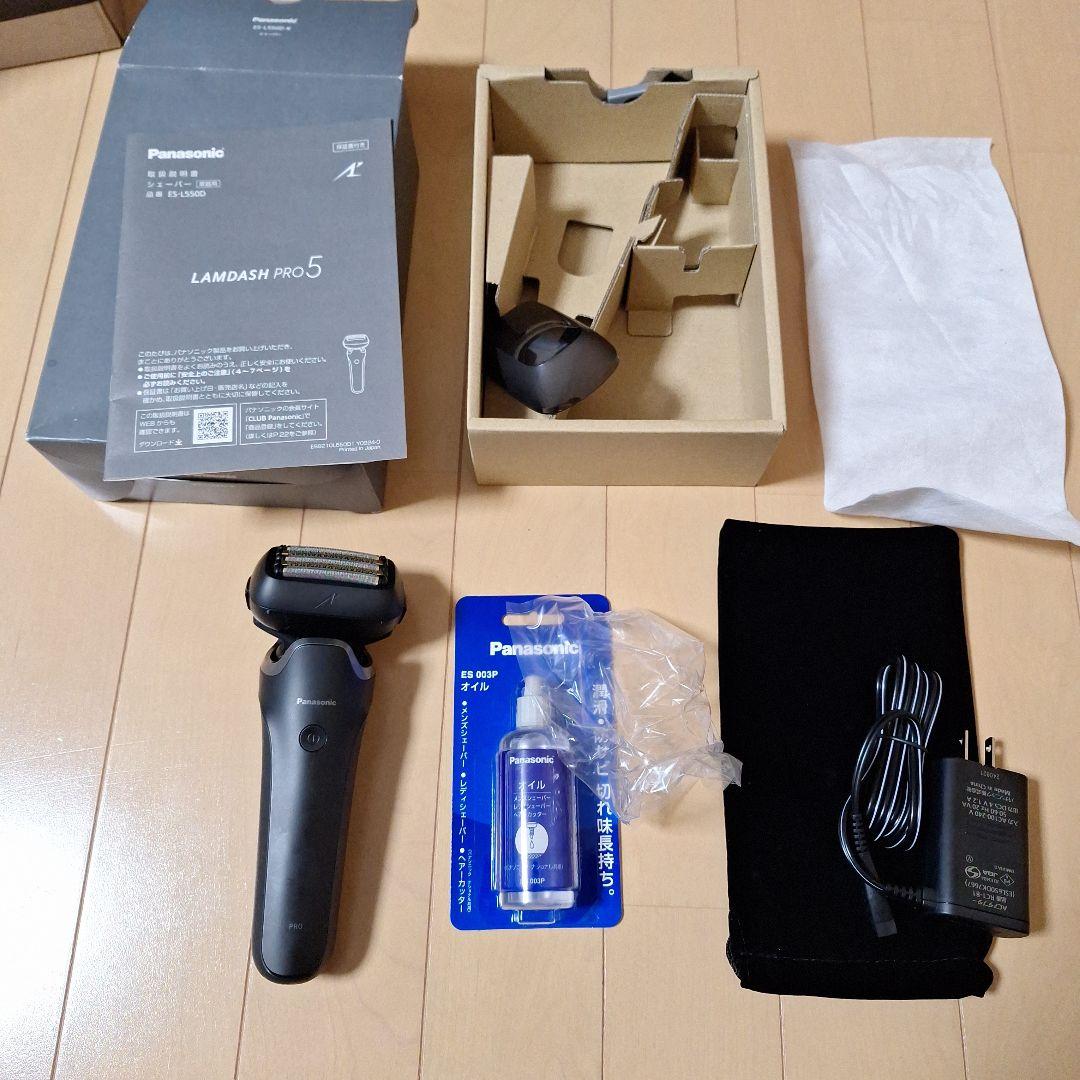 Panasonic ES-L550D メンズ電気シェーバー
