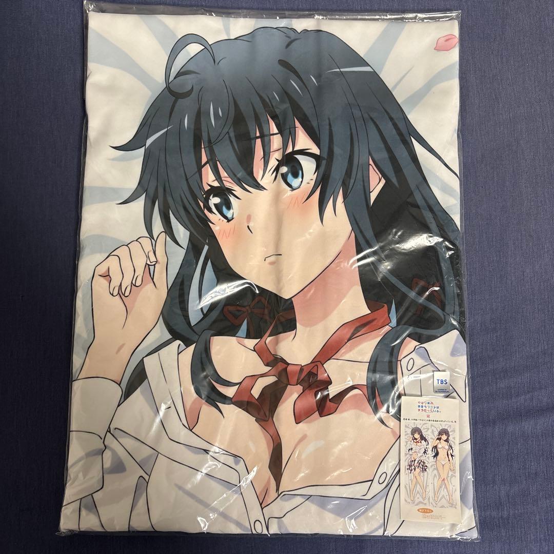 やはり俺の青春ラブコメはまちがっている。 雪ノ下雪乃　プレミアム抱き枕カバー