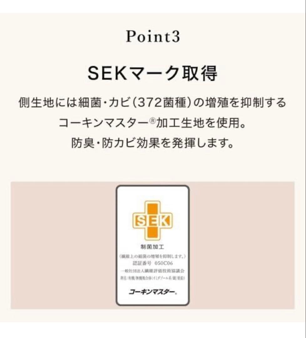 【アカシック】ニトリ 羽毛掛け布団　プレミアム シングル①