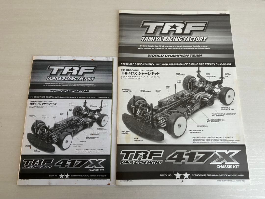 T*E様 限定版　タミヤ TRF417X シャーシキット　メカ付き、新品予備フレ
