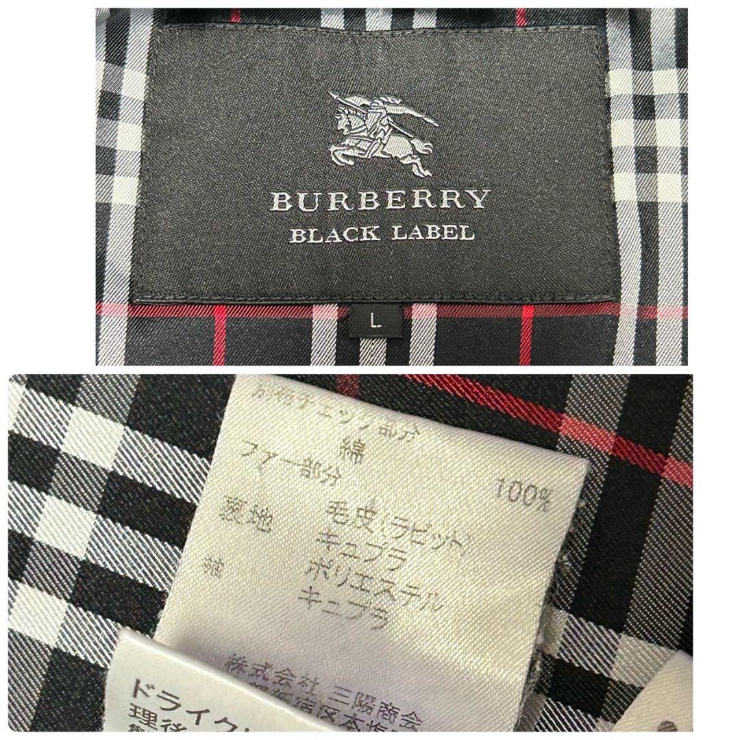 【希少】バーバリーブラックレーベル　比翼コート　ラビットファー　黒　ノバチェック