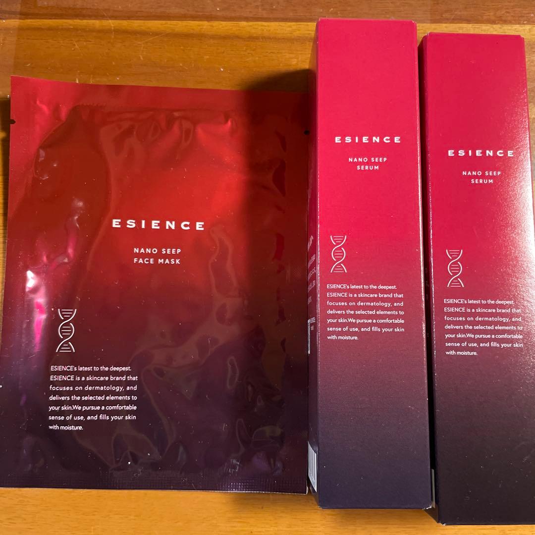 ESIENCE ナノシープセラム2本&ナノシープフェイスマスク１枚