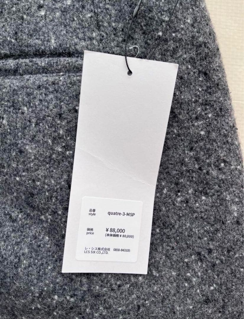 最終値下 LES SIX WOOL MELTON TROUSERS 2022AW