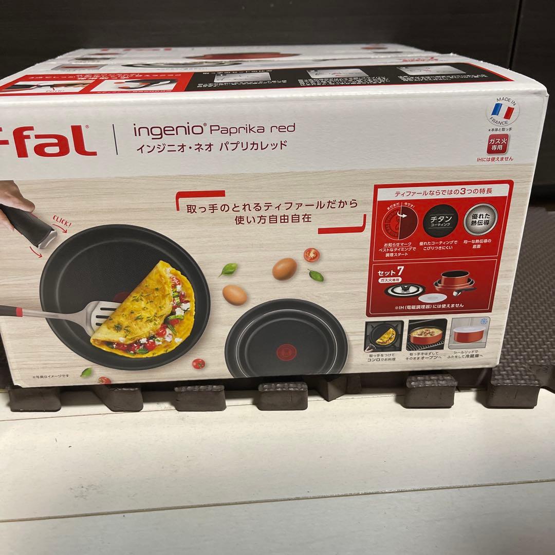 T-fal インジニオ・ネオ　パプリカレッド　７点セット