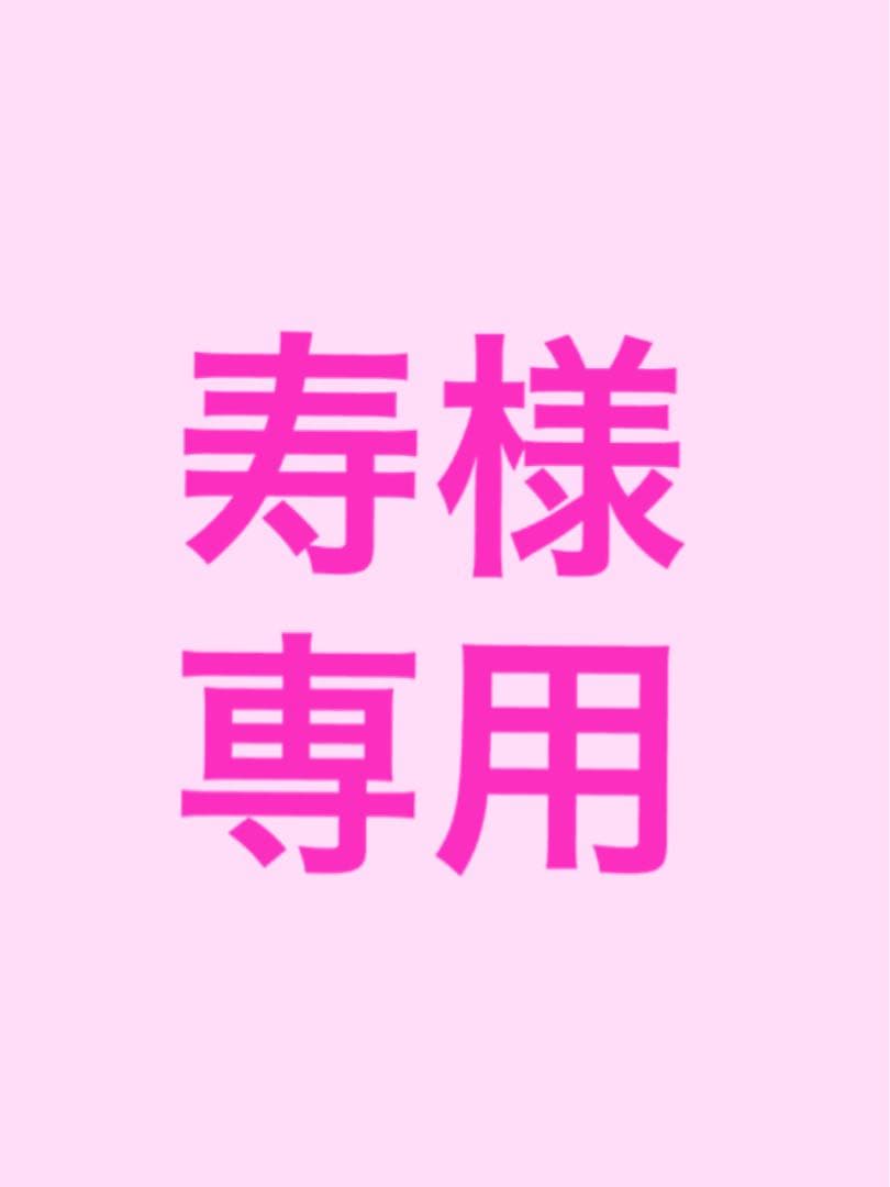 プロフェッショナルバランス体重管理6キロ×2