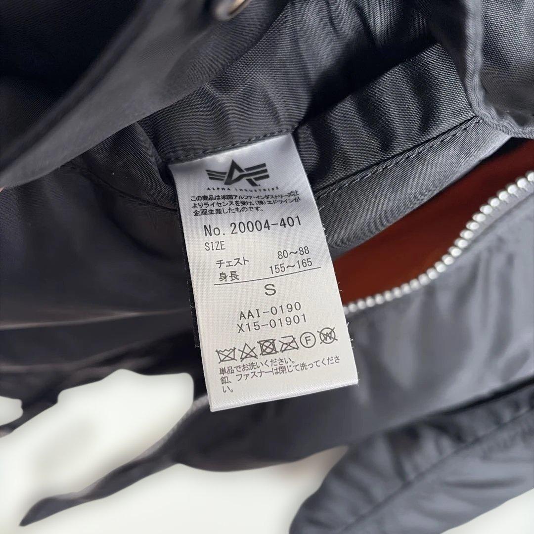 D*y様 Alpha Industries MA-1 フライトジャケット Sサイ