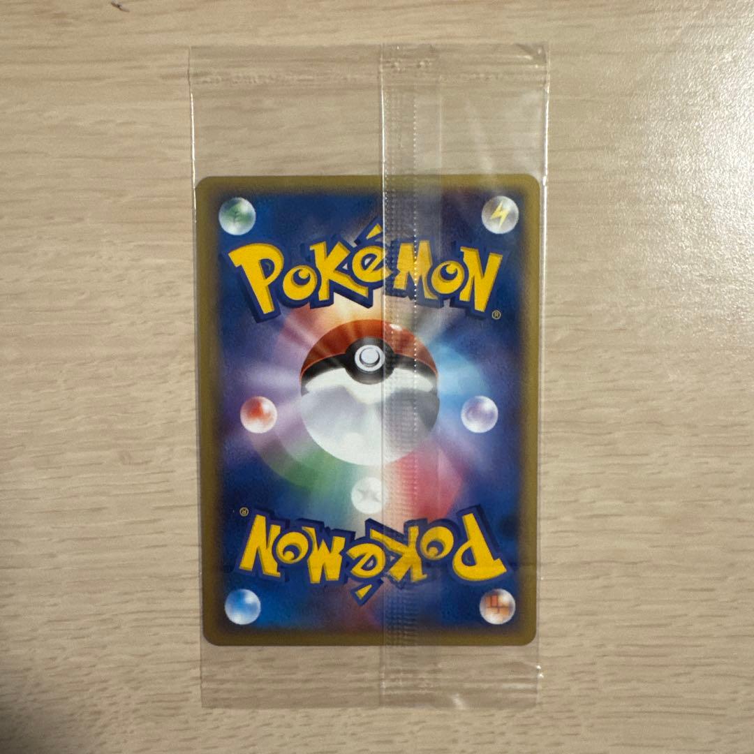 ポケパークのゴンベ わんぱくトレイン 040/PCG-P 未開封