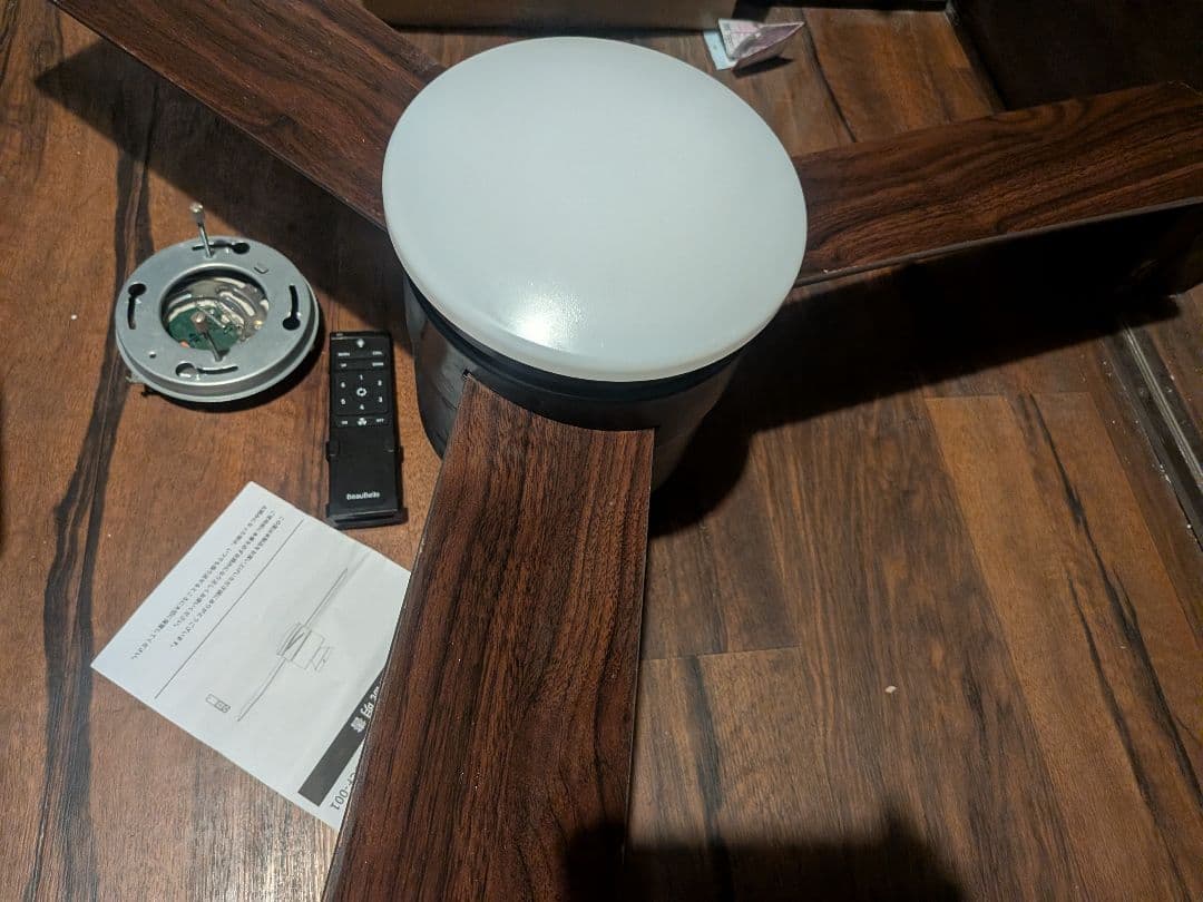 9 シーリングファンライト バズー 100cm 引っ掛け LED