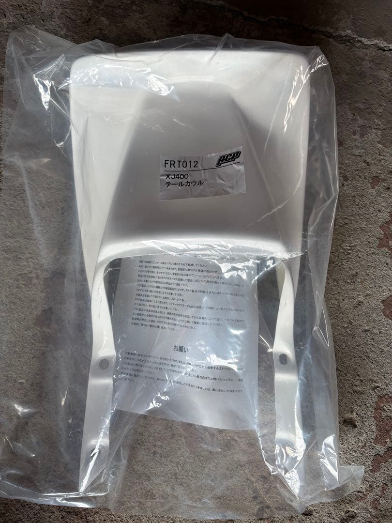 xj400 xj400e xj400d テールカウル　ハネテール　ACP