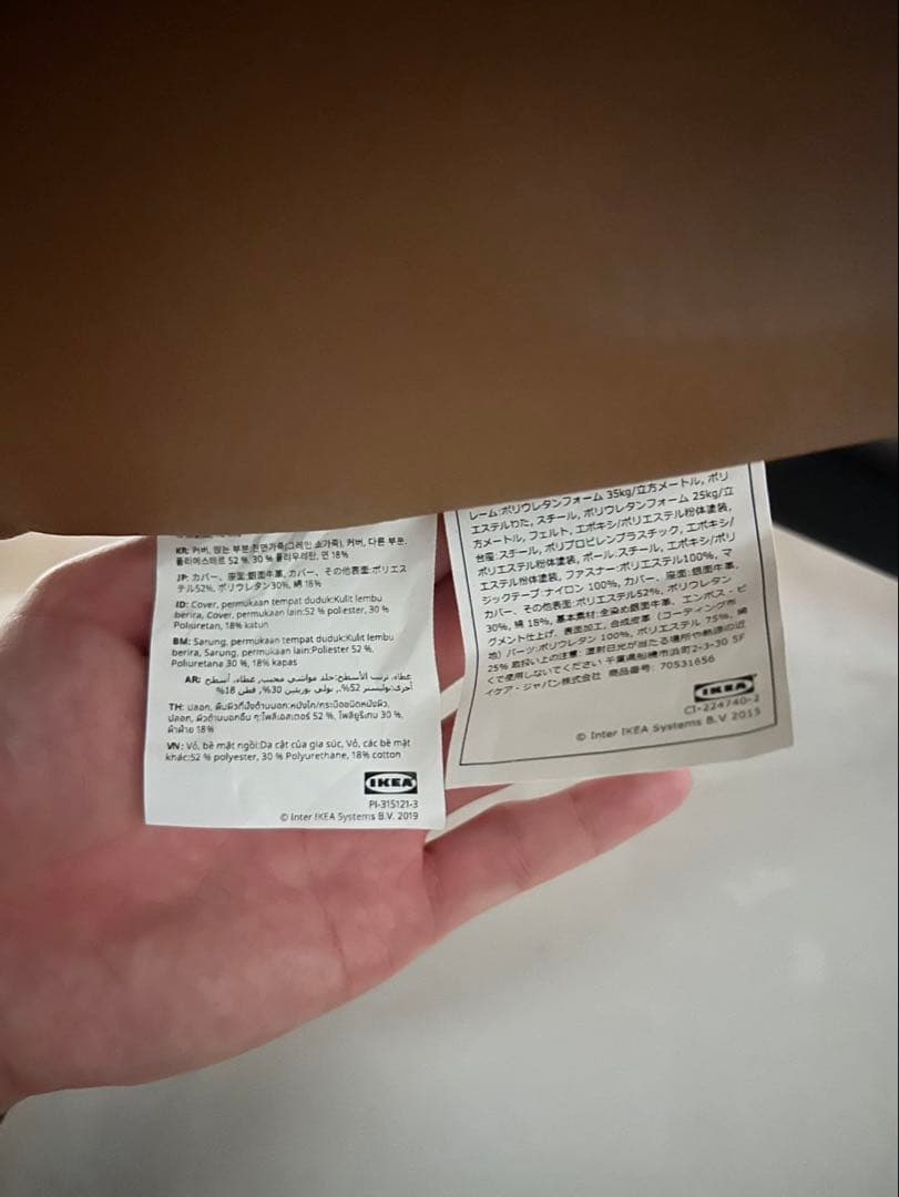 [Jolie Bee様限定 IKEA/イケア]ハーヴベリ オットマンのみ