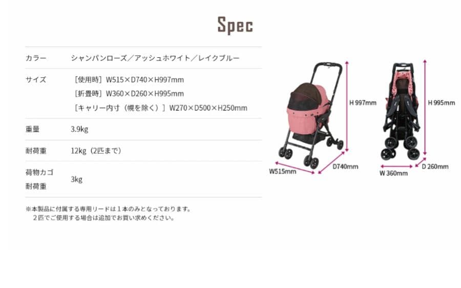 コンビ☆ コムペット ミリミリライト