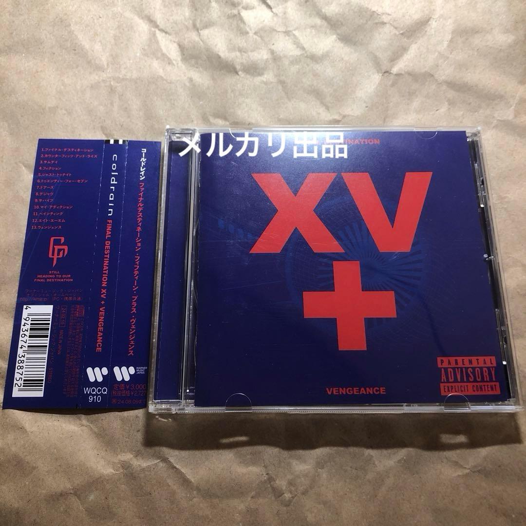 邦楽 coldrain FINAL DESTINATION VENGEANCE