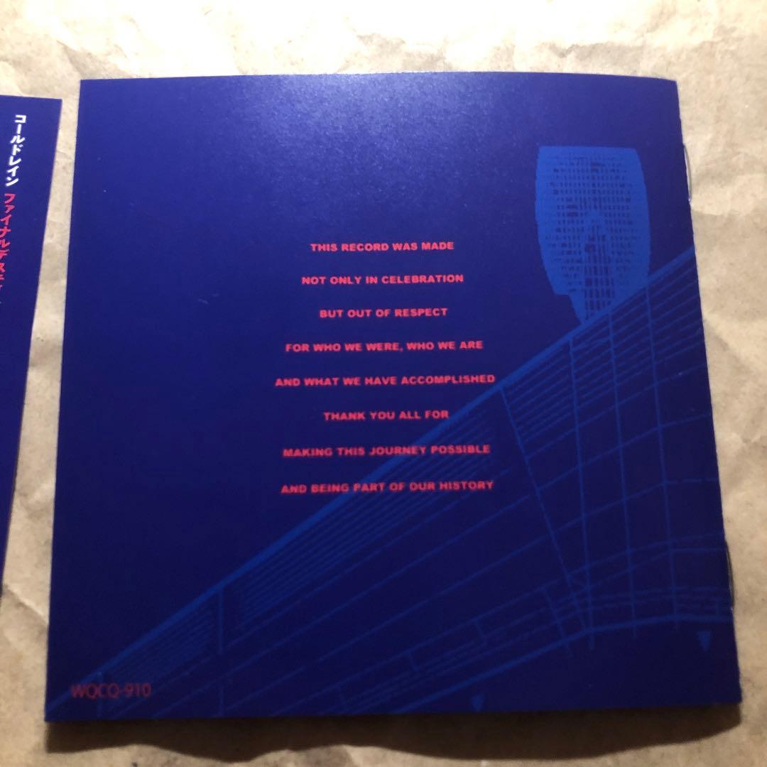 邦楽 coldrain FINAL DESTINATION VENGEANCE