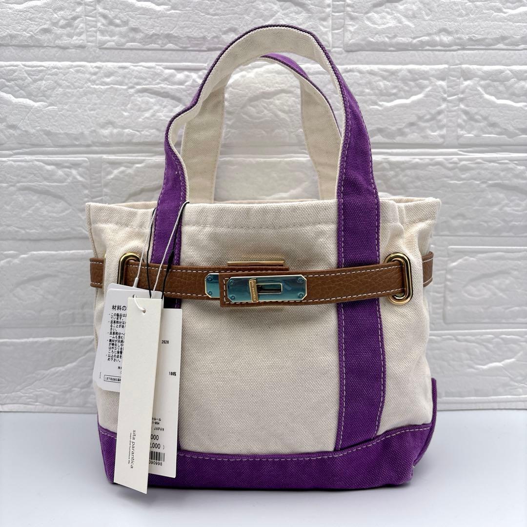 新品タグ付き✨sita parantica キャンバストートバッグXS パープル