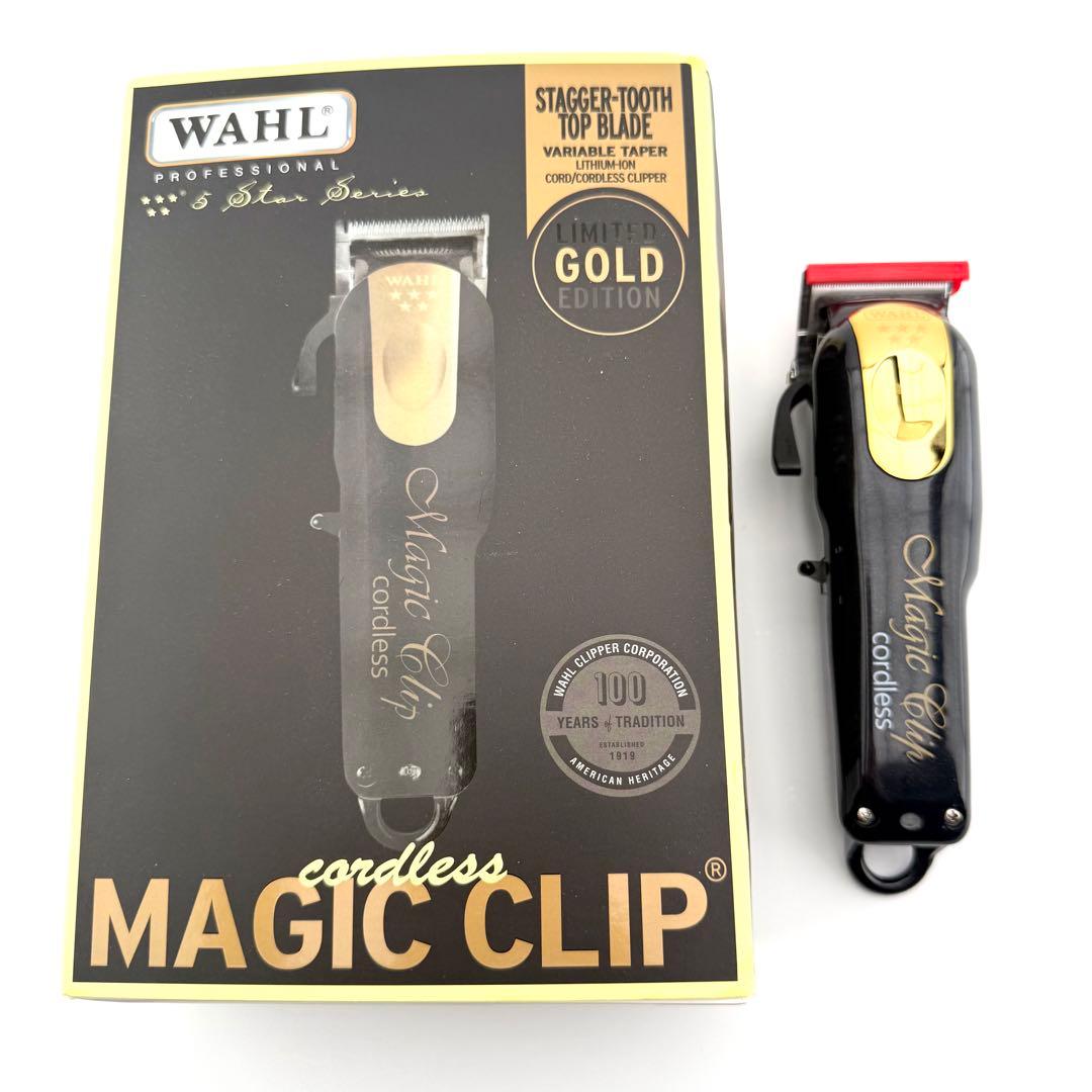 WAHL Magic Clip 限定ゴールドエディション バリカン