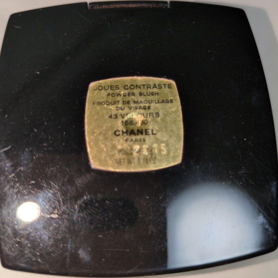 新品未使用 シャネル プードゥル　ユニヴェルセル　リーブル　N20 サンプル付