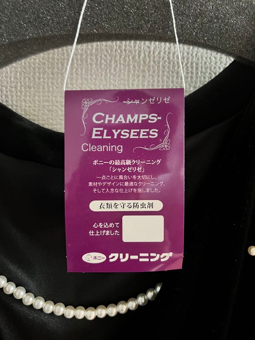 【uuu】Ameri BACK OPEN VELOUR DRESS