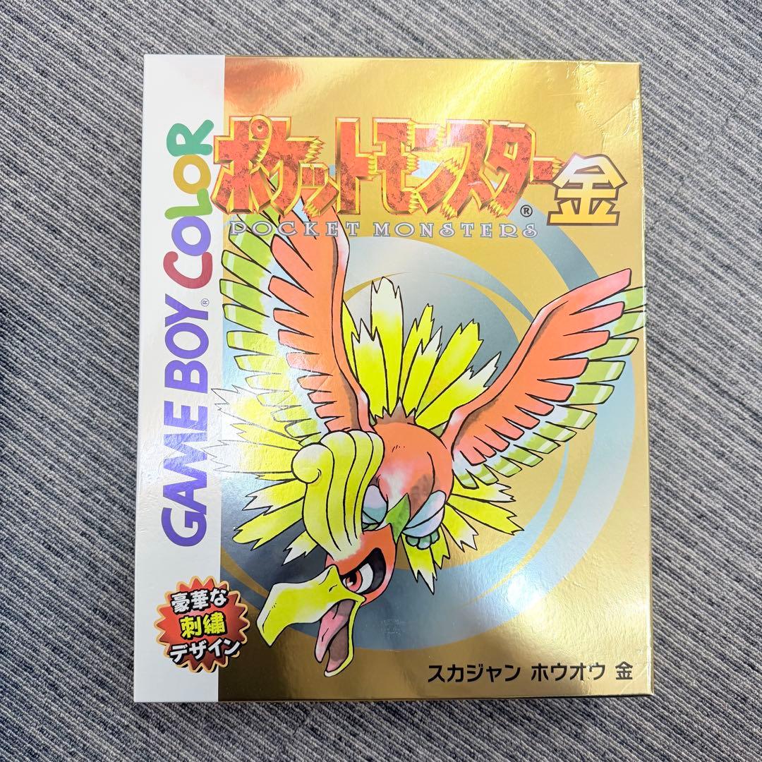 ポケモン金銀25周年 スカジャン 金銀　　Mサイズセット