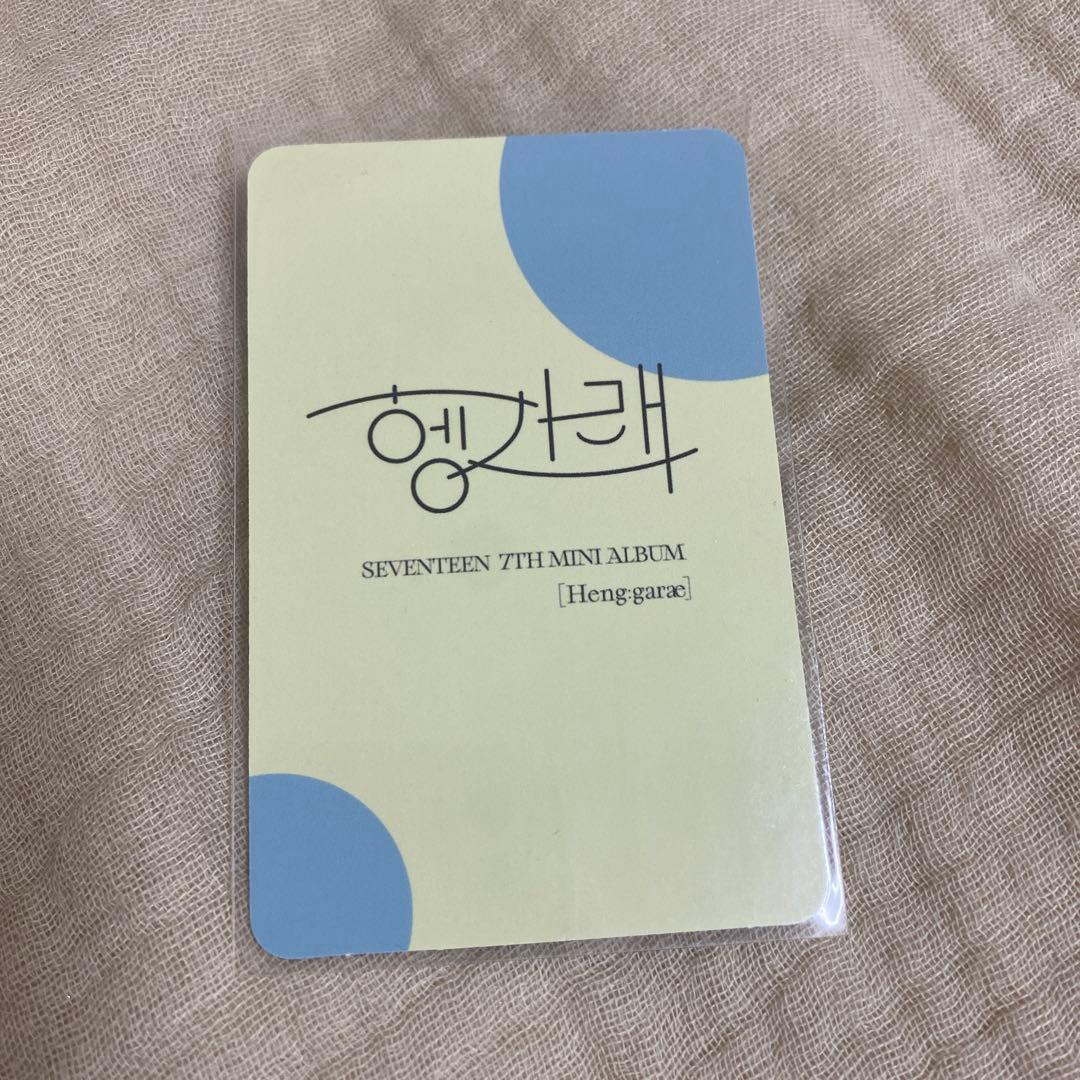 ジョンハン　ヘンガレ　ヨントントレカ