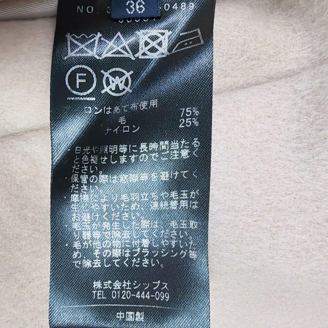 シップス MANTECO リバーコート ロング 36 ゆったり　ピンク