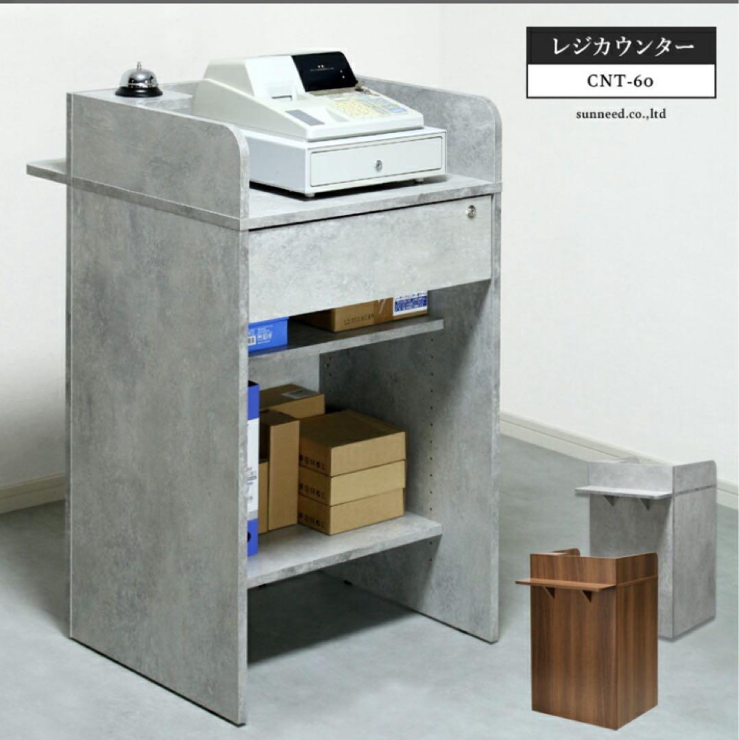 レジカウンター レジ台 鍵付き引き出し 可動棚 ハイカウンター 【組立済】