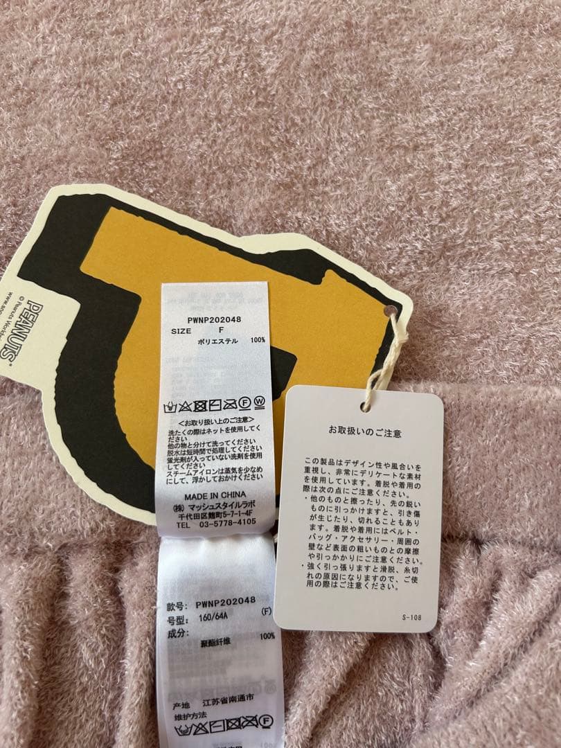 PEANUTS GELAT PIQUE ルームウェア