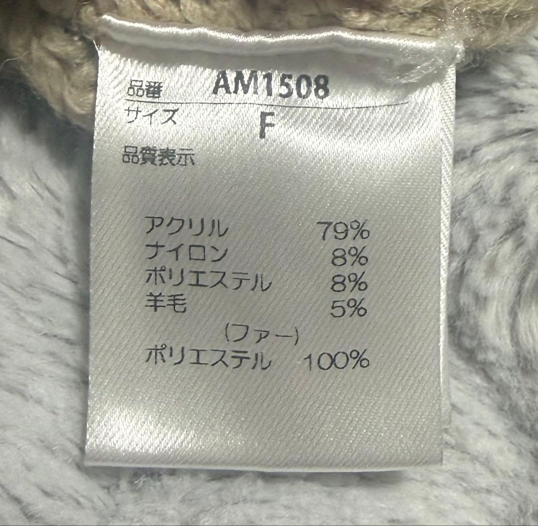 andmary Mary logo zip tops ベージュ