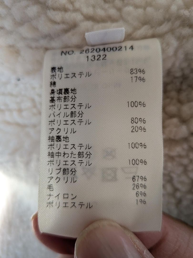 RHC/RON HERMAN/コーチジャケット／美品/S