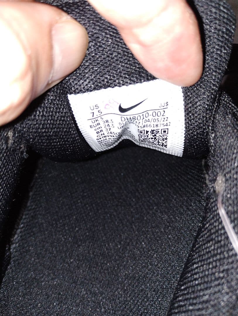 ナイキ エア マックス 90 ２４．５センチ