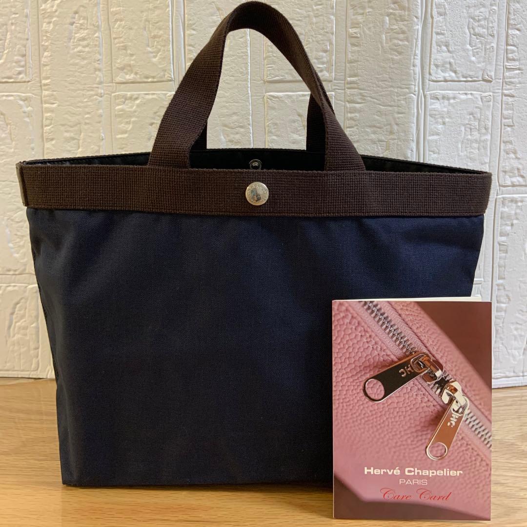 エルベシャプリエ ネイビー×モカ　704C トートバッグ