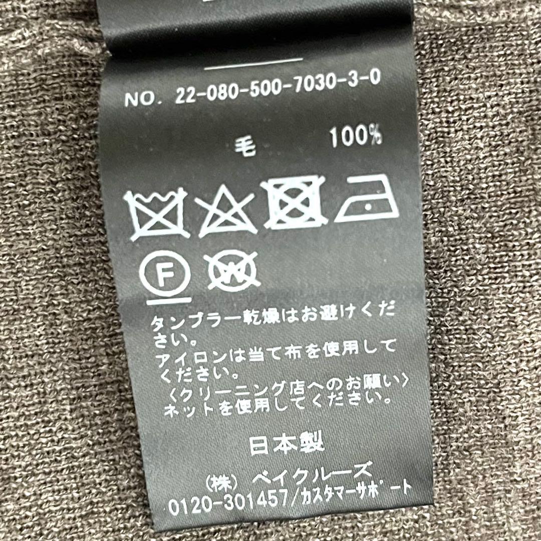 Deuxieme Classe refined ケープ ストール