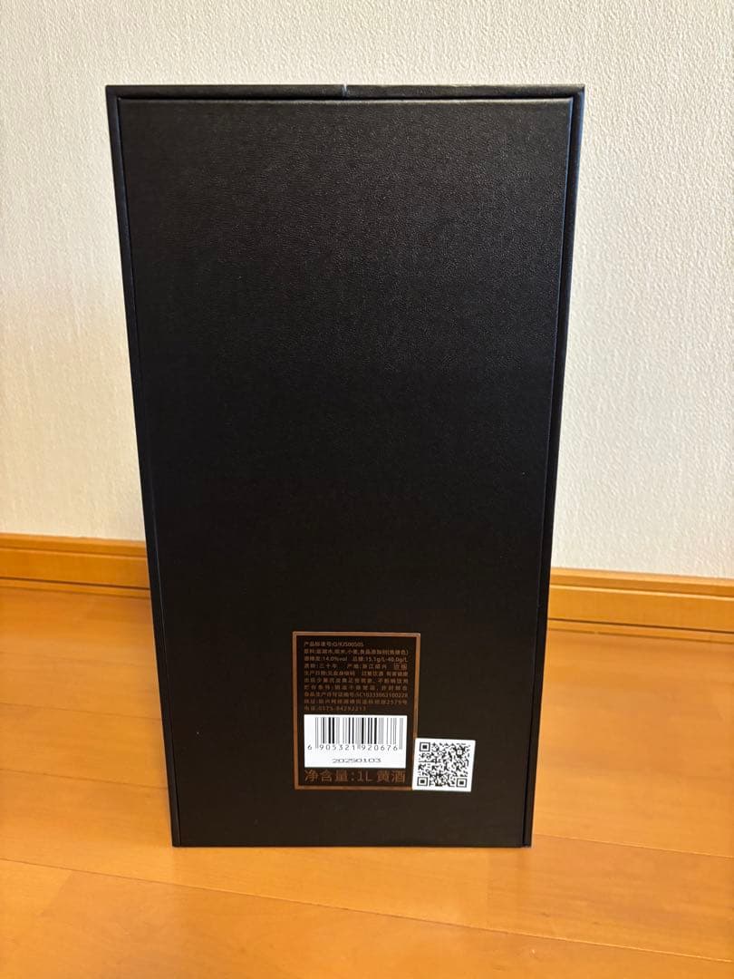 【週末限定価格】紹興酒 30年物 会稽山酒造蘭亭