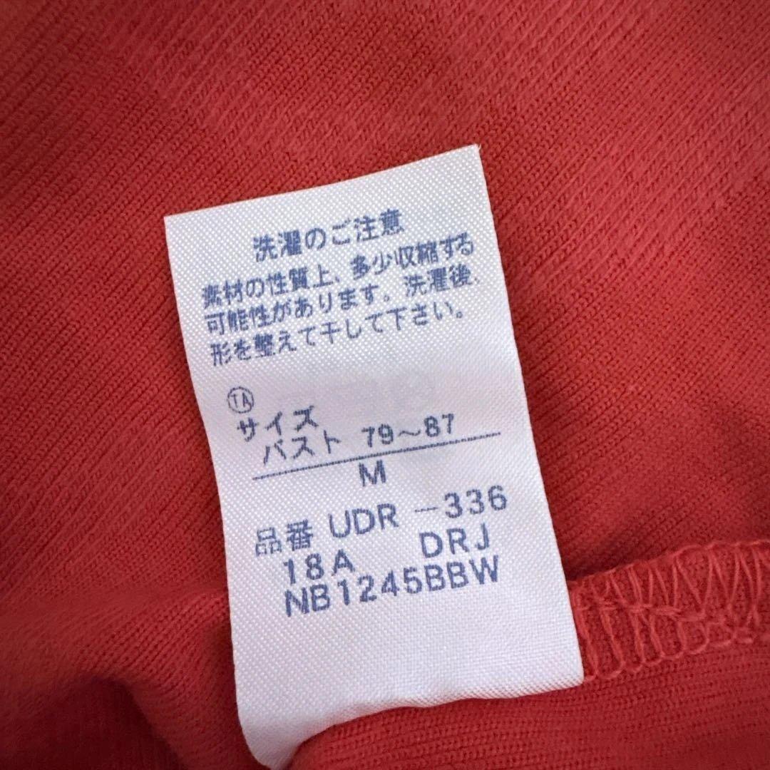 ★タグ付き★tsumori chisato ルームウェア ワコール M 猫