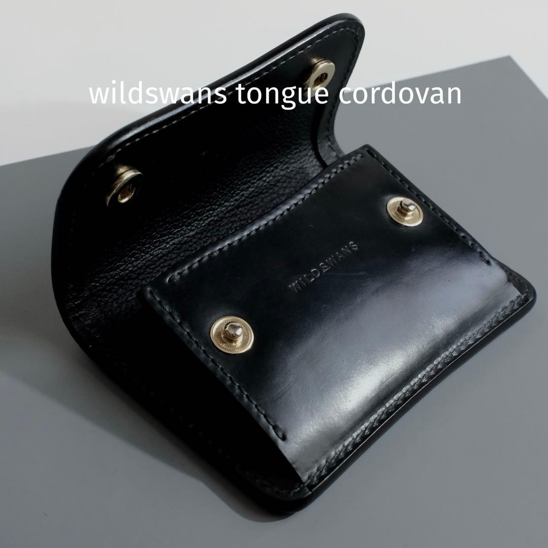 【さち】WILD SWANS タング シェルコードバン 黒