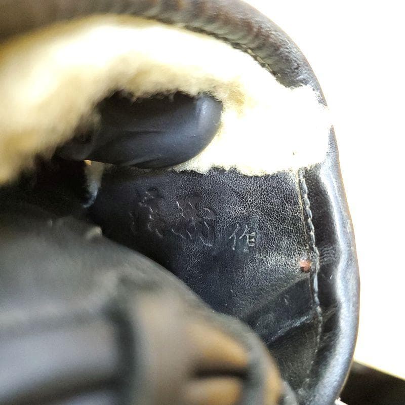 ミズノ 信義作 スペシャルオーダー Mizuno 一般用 投手用 硬式グローブ