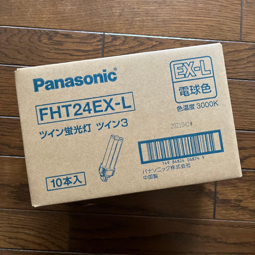 新品未開封 Panasonic FHT24EX-L ツイン蛍光灯 ツイン3