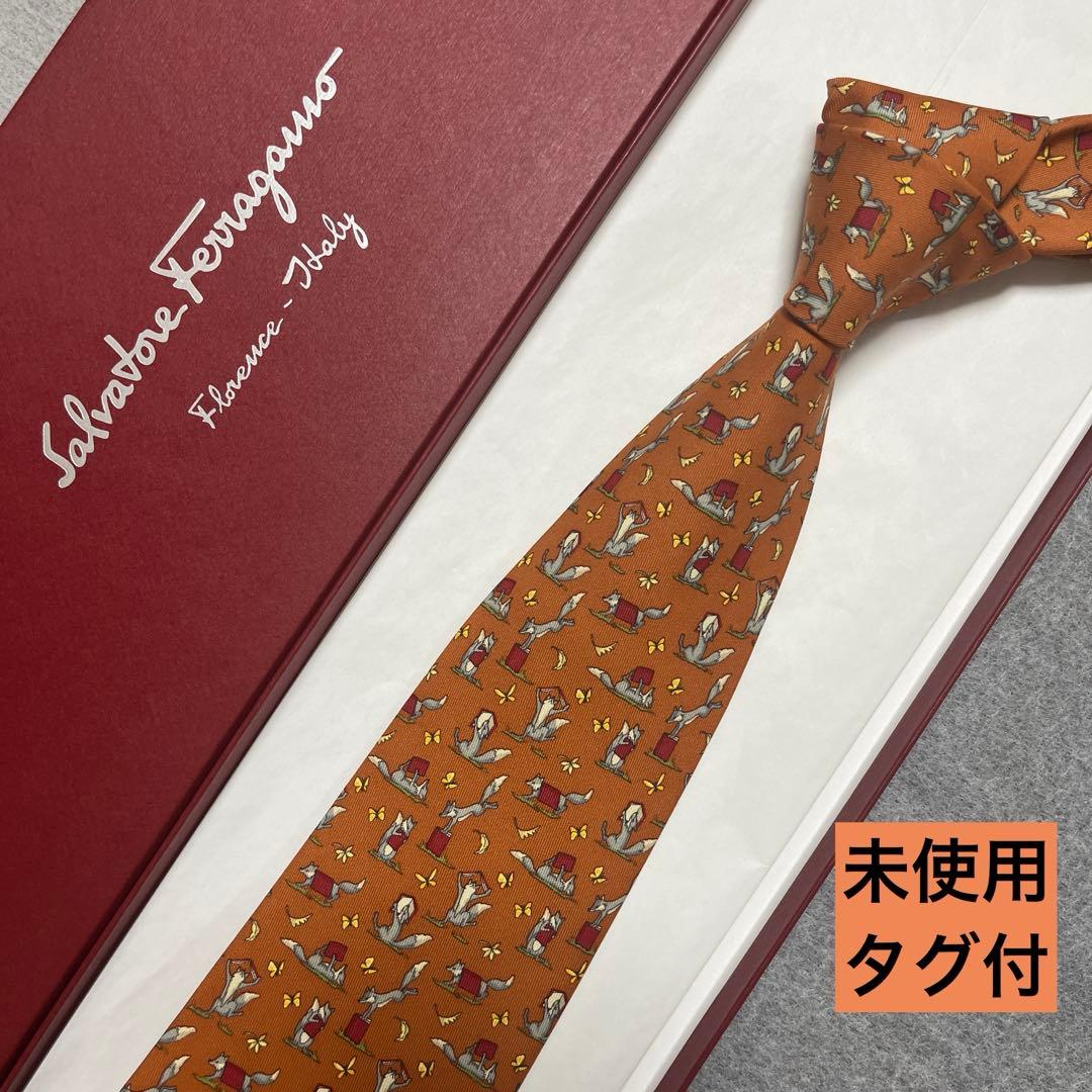 未使用タグ付　サルバトーレフェラガモ　ネクタイ　オレンジ　狐・蝶柄　動物柄