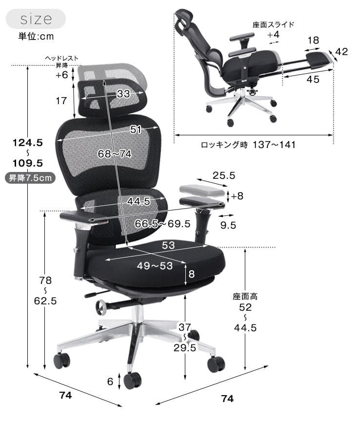フットレスト付き 4Dアームレスト オフィスチェア 座面スライド